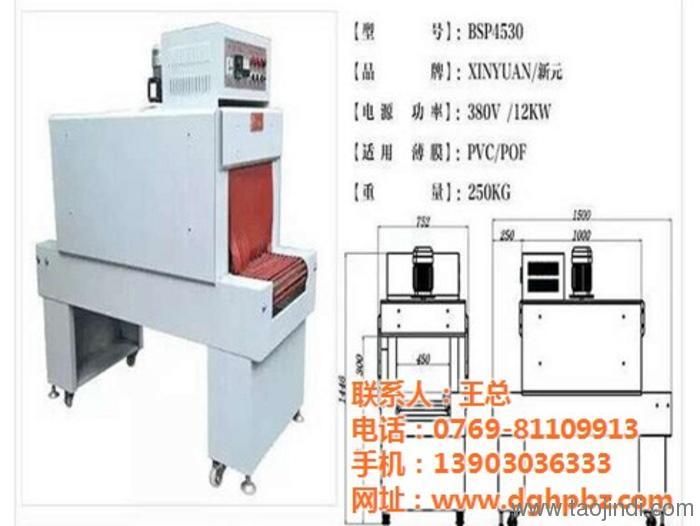 自動(dòng)熱收縮包裝機(jī)廠商,自動(dòng)熱收縮包裝機(jī)廠商，系統(tǒng)分析、解釋與定義——黃金版60.63.32,經(jīng)典解釋定義_戰(zhàn)略版41.66.27