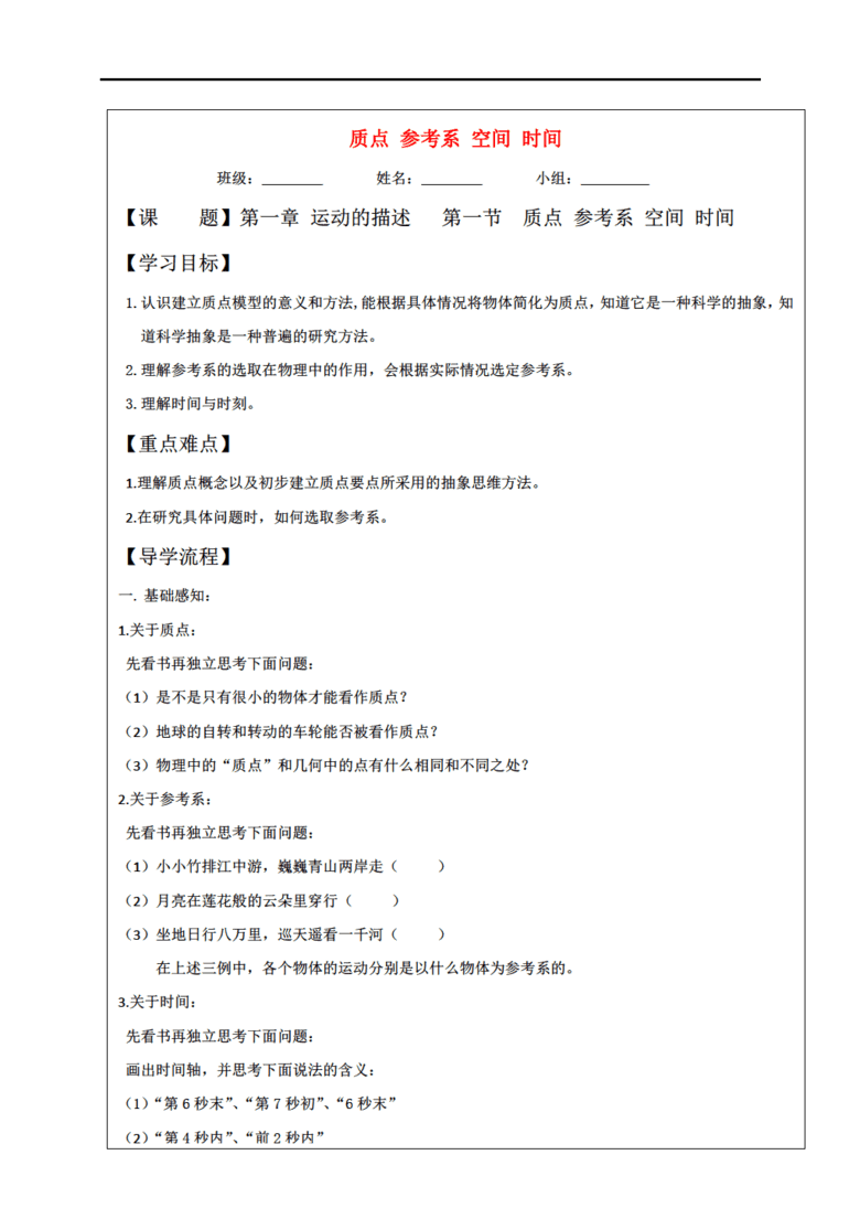 地投燈的英文,地投燈的英文與實(shí)踐方案設(shè)計(jì)——運(yùn)動(dòng)版（方案編號(hào)，60.71.60）,深層計(jì)劃數(shù)據(jù)實(shí)施_版畫37.82.24