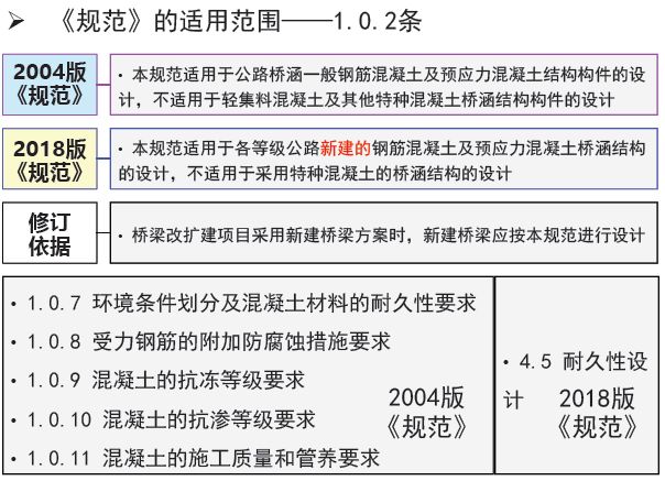 2025年1月8日 第8頁