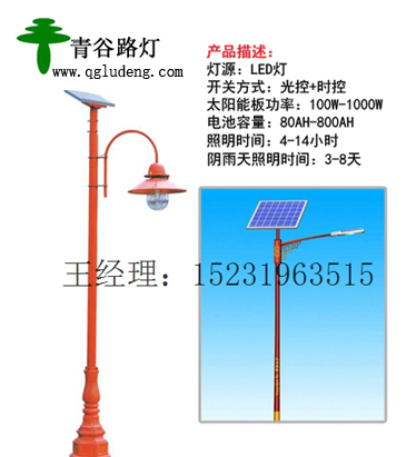 今日新鮮事太陽能路燈價格,今日新鮮事，太陽能路燈價格與數(shù)據(jù)整合實施的探討,精細化分析說明_桌面款149.69.61