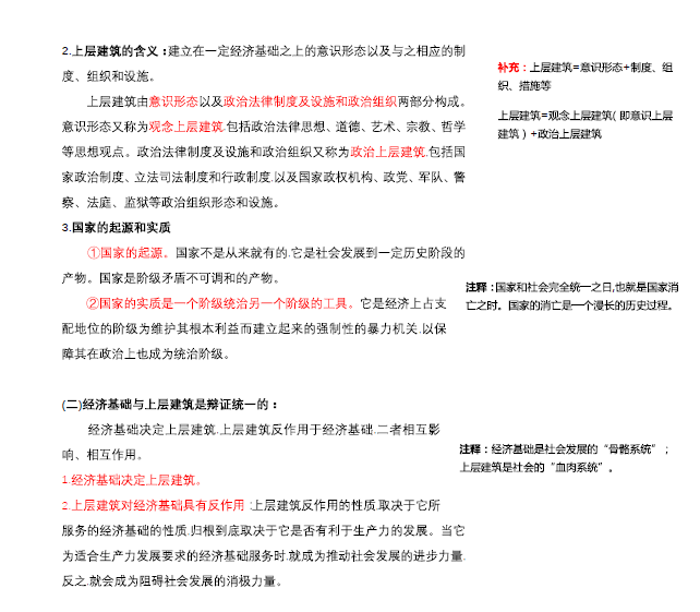 最準(zhǔn)一碼一肖100%精準(zhǔn)老錢莊揭秘,整體規(guī)劃執(zhí)行講解_凹版31.55.43