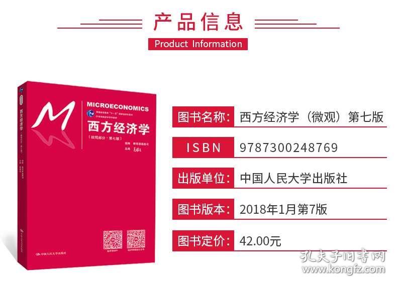 管家婆正版 今晚,現狀解析說明_版面84.80.58