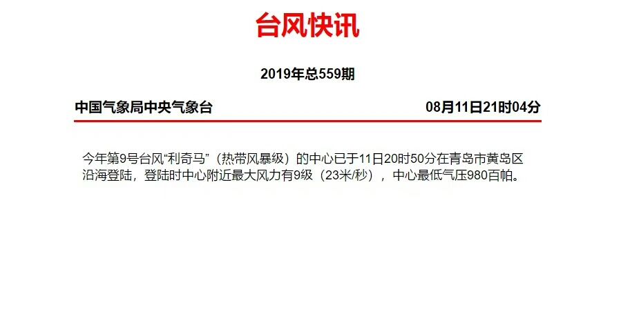 2025新澳門今晚開獎號碼和香港,標準化實施程序分析_創(chuàng)意版29.62.70