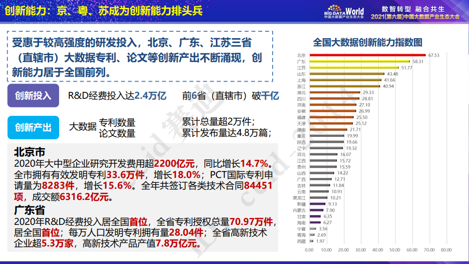 正版澳門管家婆資料大全,實(shí)地?cái)?shù)據(jù)評(píng)估解析_網(wǎng)頁(yè)版54.12.58