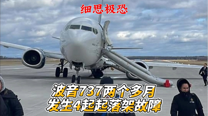 美國總統(tǒng)拜登就韓國一架客機在美國舊金山機場附近墜毀事件發(fā)表聲明，表示哀悼遇難者，并為遇難者家屬和機組人員祈禱。拜登表示，美國與韓國是緊密盟友，美方已經(jīng)準備好提供支持。他還指示聯(lián)邦政府和所有相關(guān)機構(gòu)全力配合調(diào)查人員查明事故原因。同時，拜登還宣布將為受影響的乘客及其家人提供幫助。此外，他還向韓國總統(tǒng)尹錫悅致慰問電表達哀悼和支持。拜登表示，此次事故再次提醒國際社會航空安全的重要性，各國應(yīng)共同努力確保航空安全。