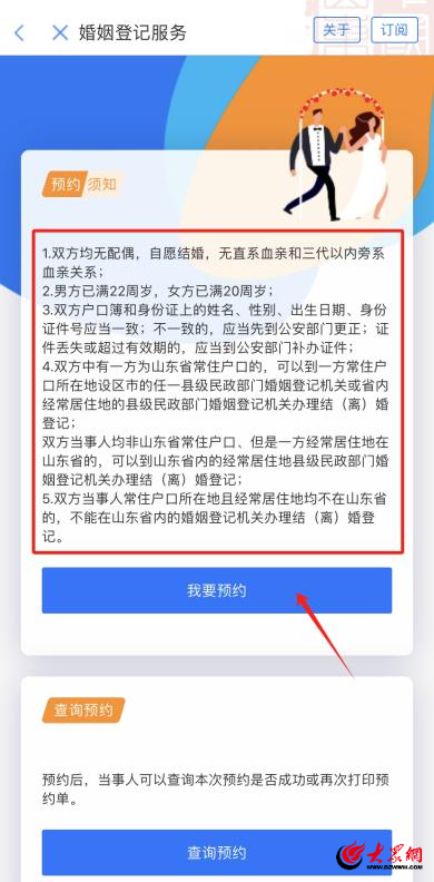 關于成都地鐵招聘提前預定名額的說法，目前并沒有明確的官方信息支持這一觀點。，地鐵公司的招聘通常是通過官方渠道，如官方網(wǎng)站、招聘公告或社交媒體平臺發(fā)布招聘信息。任何招聘過程都會遵循公平、公正的原則，不會通過非官方渠道提前預定名額。，因此，如果有人聲稱可以提前預定成都地鐵的招聘名額，這很可能是不實信息。建議求職者通過官方渠道關注成都地鐵的招聘信息，并謹慎對待此類信息，避免上當受騙。