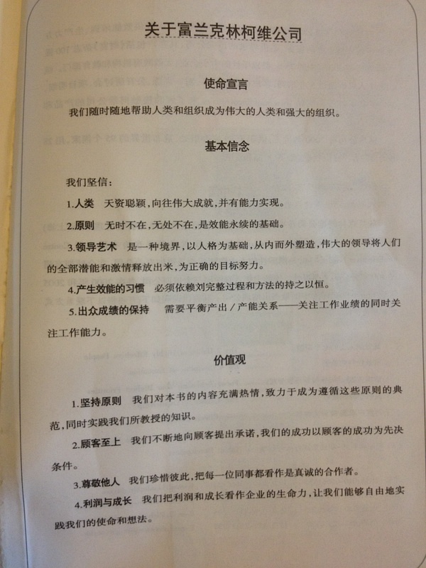 這種說法是沒有事實(shí)依據(jù)的。，韓戒嚴(yán)核心人物筆記的內(nèi)容需要經(jīng)過官方渠道進(jìn)行公布和確認(rèn)，我們應(yīng)該尊重事實(shí)、尊重他人，學(xué)會(huì)識(shí)別謠言和避免散播謠言，從而保護(hù)自己和他人免受虛假信息的侵害。如果您有其他問題需要咨詢，歡迎隨時(shí)向我提問。