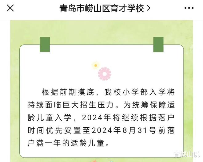 是的，按照公歷時間計算，現(xiàn)在距離2024年只剩下一天了。如果您還有其他問題或需要幫助，請隨時告訴我。