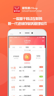 管家婆三期開一期精準(zhǔn)是什么