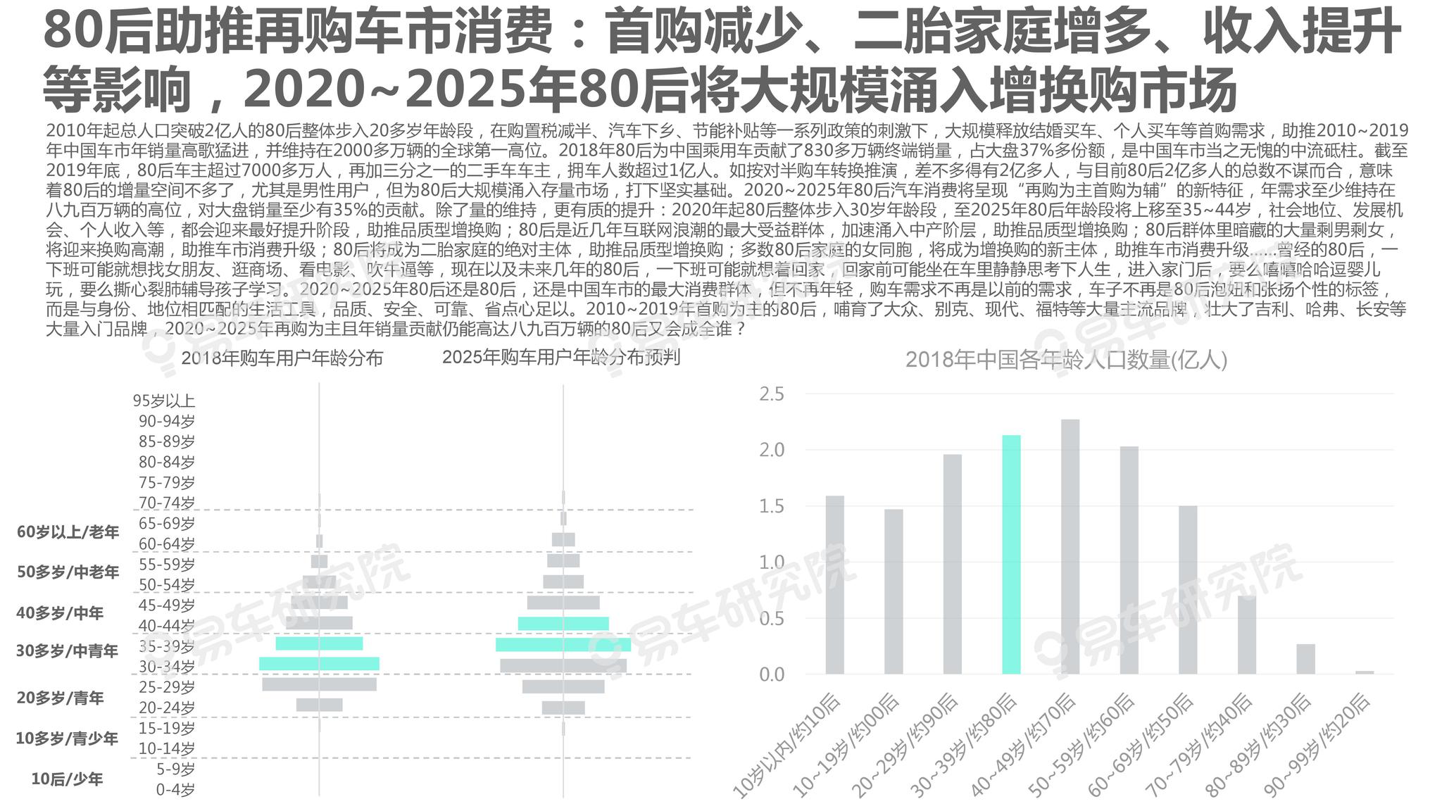 2025年澳彩綜合資料大全