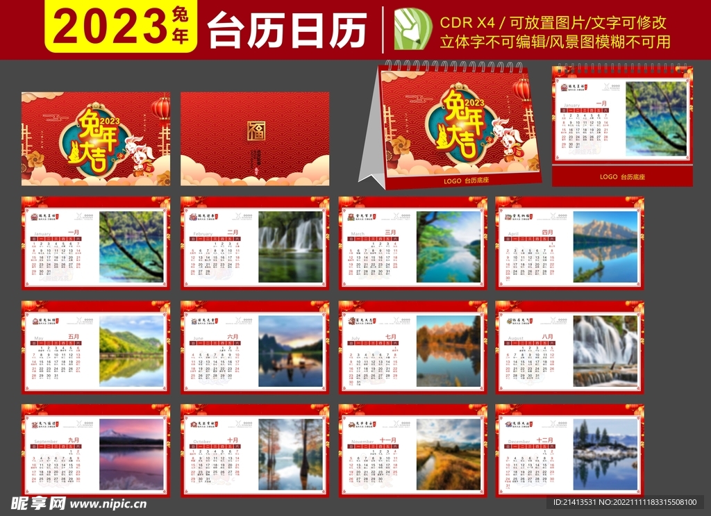 六臺圖庫大全彩圖2023