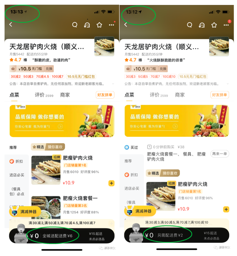 老奧內(nèi)部會(huì)員資料