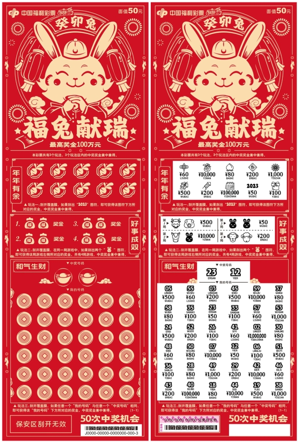 新澳特門彩生肖走勢圖