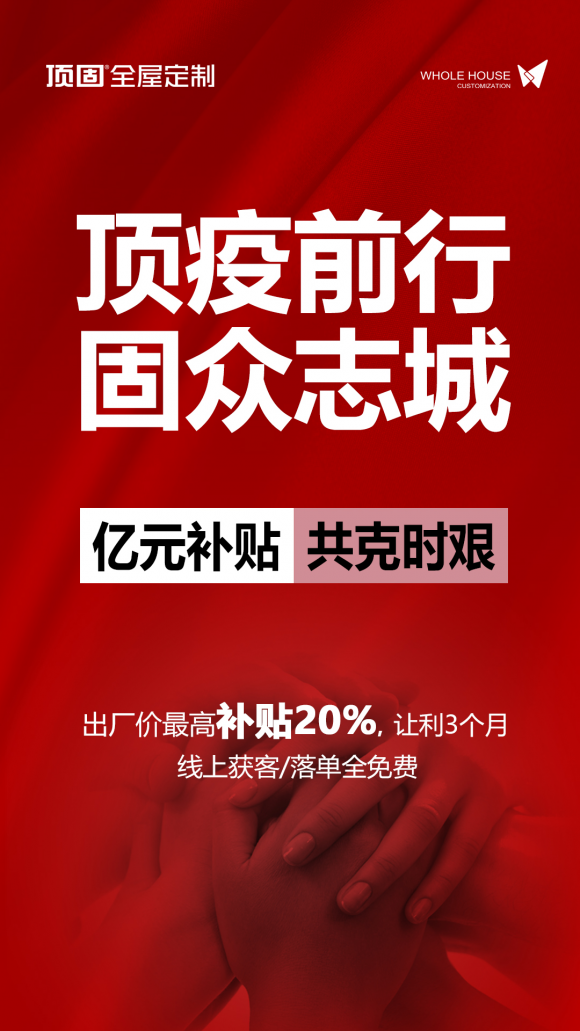 京東支付今年將投入10億元營銷費用