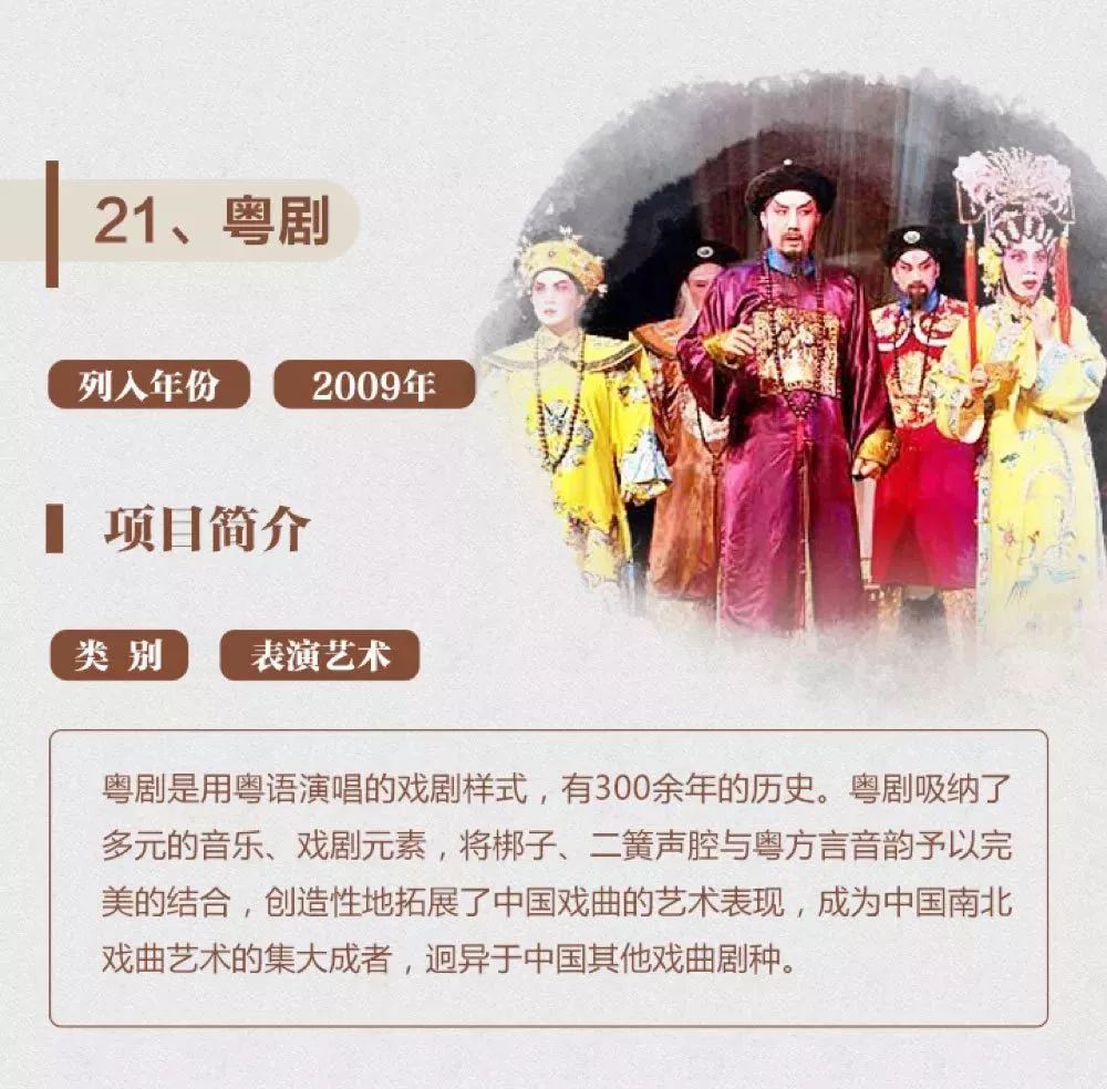 非遺總數(shù)世界第一是什么體驗