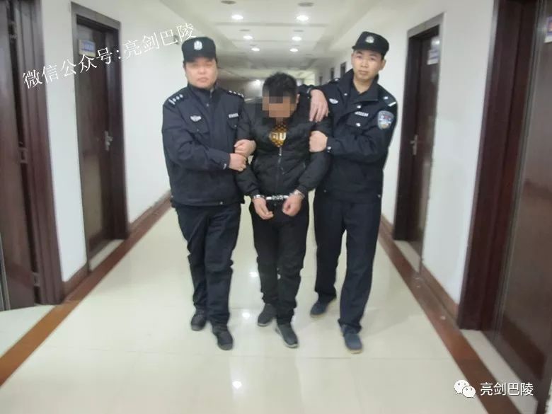 派出所長(zhǎng)收5千洗白命案逃犯獲刑3年