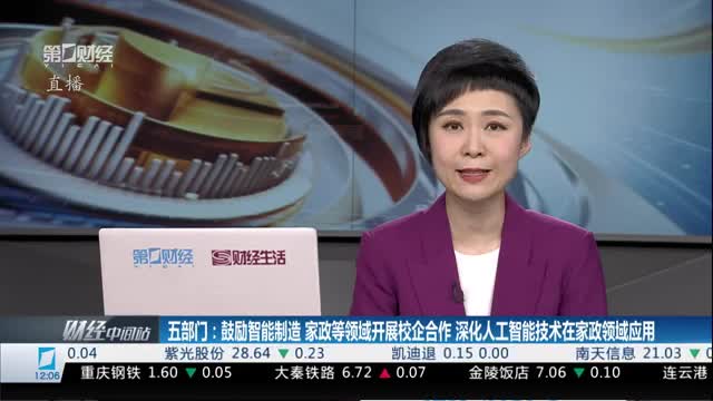 法國總理呼吁國家政治回歸穩(wěn)定