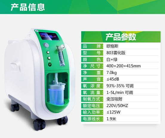 男孩患病6年24小時攜帶氧氣機