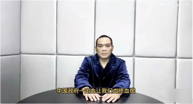 演員星星失蹤地離電詐園區(qū)很近