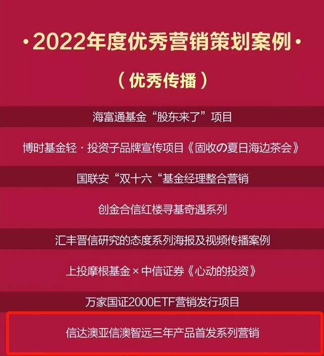 新澳2025天天正版資料大全