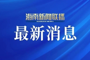 2025新澳正版資料最新更新