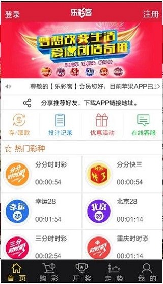 新澳天天開獎(jiǎng)資料大全1050期