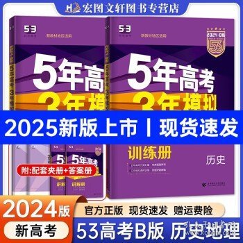 六盒寶典2025年最新版