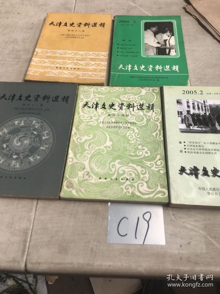 澳門(mén)資料2025書(shū)本