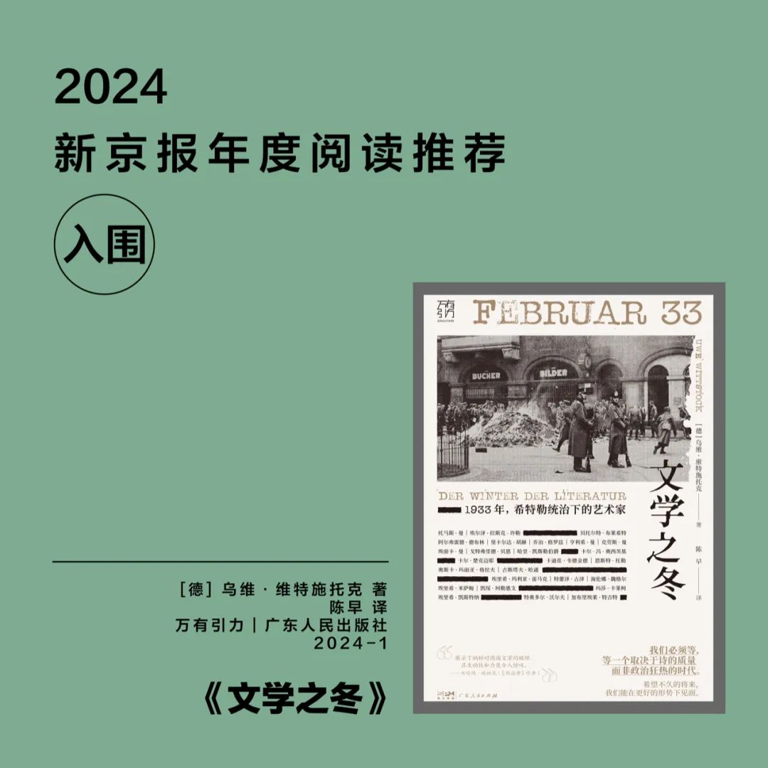 香港2025全年資料,2025全年書刊