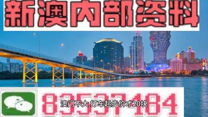 2025澳門精準正版免費鬼谷子