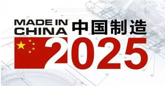 2025澳門特馬今晚開獎138期