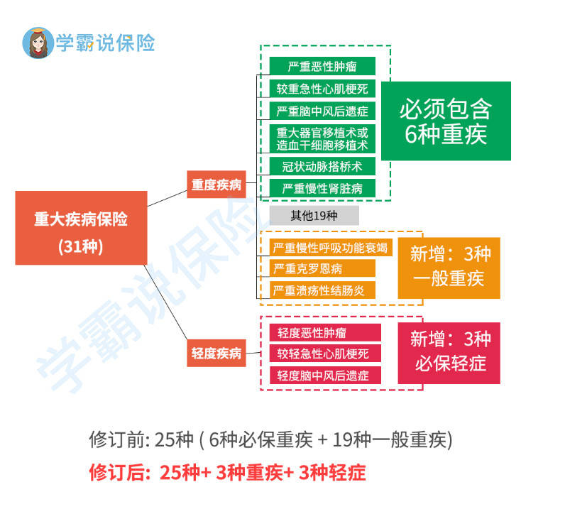 2025年1月27日 第38頁