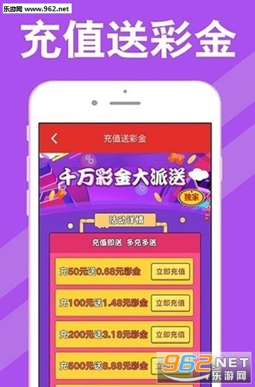 新澳天天開獎(jiǎng)資料大全1050期