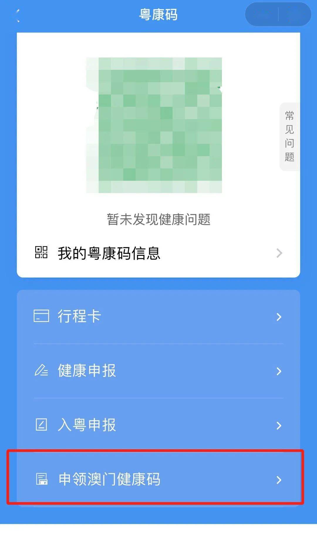 新澳門(mén)今晚一肖碼100準(zhǔn)管家娶