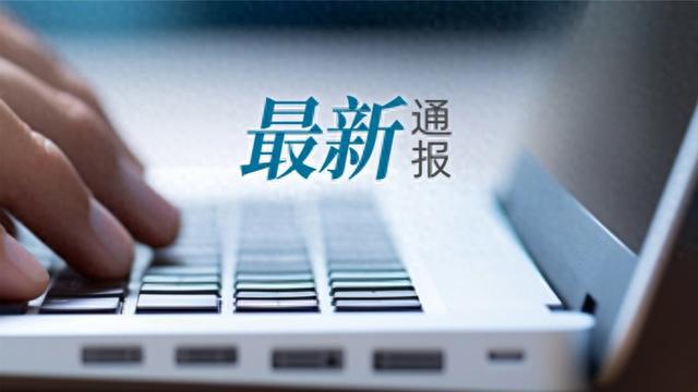 高鐵夾到乘客拖行？廣州南站通報