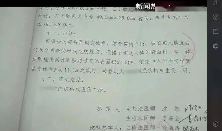 兒子被罰站 爸爸申訴結(jié)果也被罰站