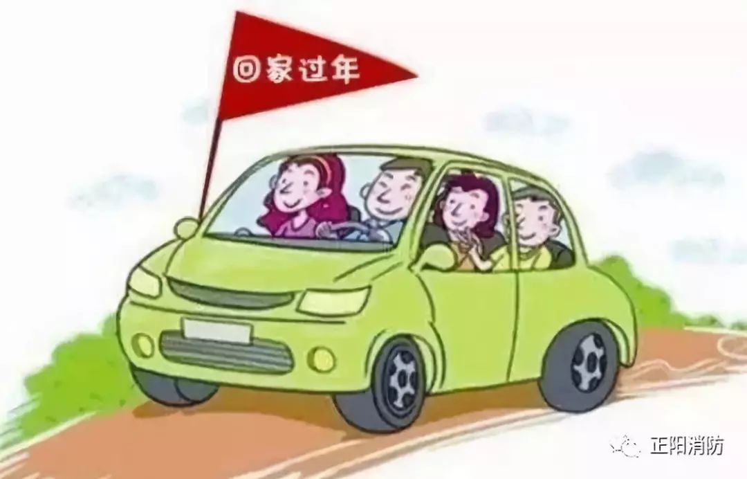 社恐女生拼車拼到倆社恐小孩