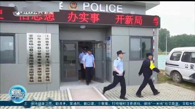 2男子地鐵站“護妻”起沖突