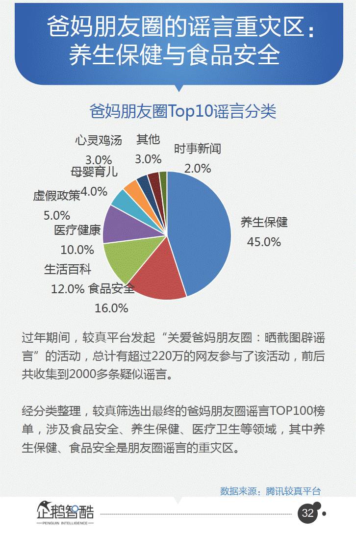 六部門：完善個人數(shù)據(jù)權(quán)益保障機制