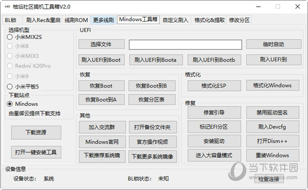 管家婆一碼一肖最準(zhǔn)資料最完整,全面實(shí)施數(shù)據(jù)分析_4K11.60.81