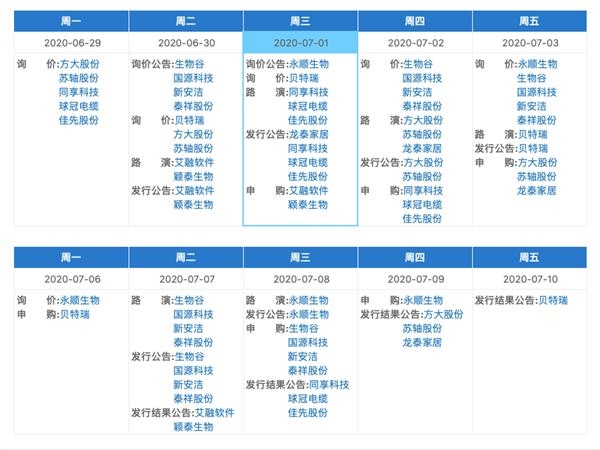 49圖庫免費(fèi)的資料港澳,適用性計(jì)劃解讀_WP版73.20.30