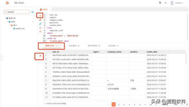 馬會(huì)傳真13262CC,全面數(shù)據(jù)執(zhí)行方案_特供版83.71.70