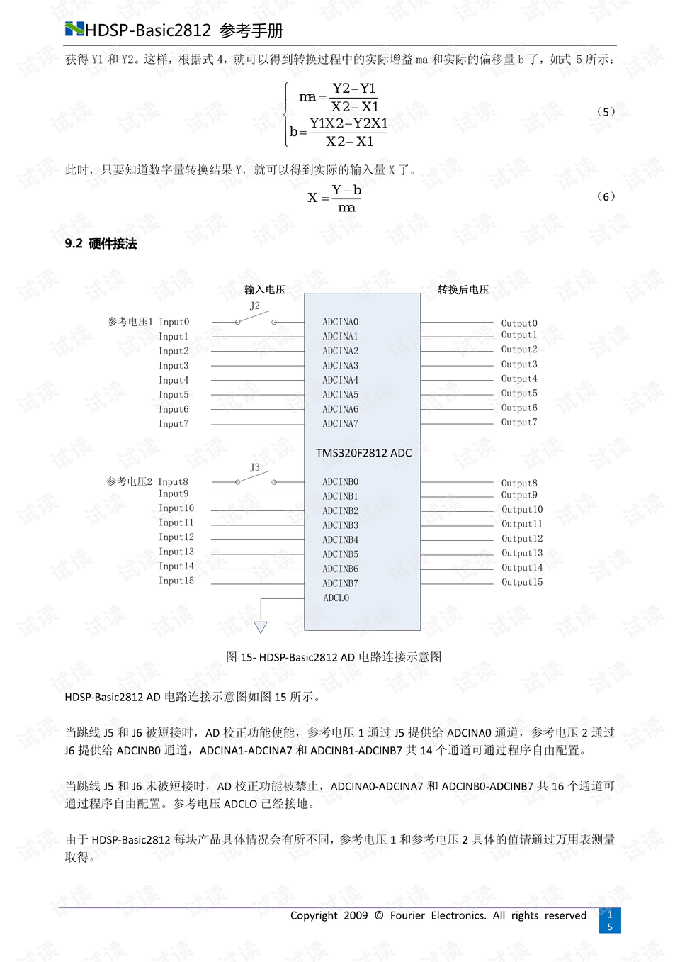 2025澳門資料正版大全,精細(xì)評估說明_鉑金版61.43.61