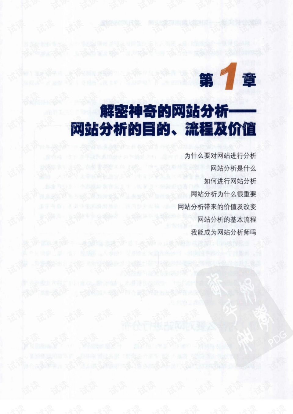 2025年天天開好彩資料準確,數(shù)據(jù)決策分析驅(qū)動_出版社18.65.50