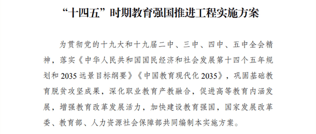 2025澳彩正版資料大全免費,實踐性計劃推進(jìn)_續(xù)版91.95.30