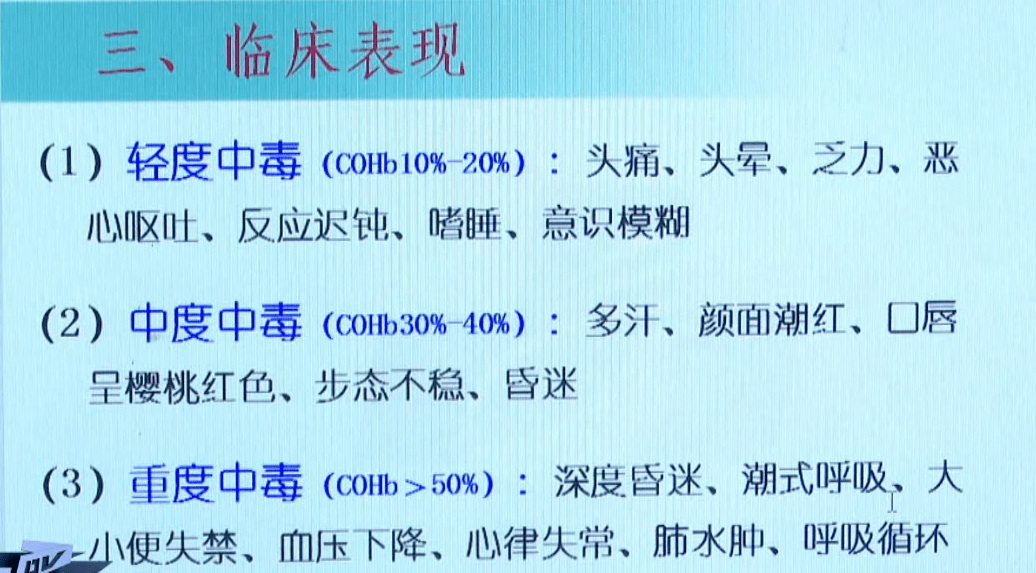 2025年2月7日 第127頁(yè)