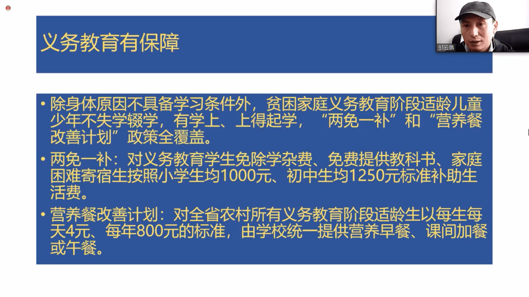 縣委原書記大搞“刷白墻”被通報,可持續(xù)執(zhí)行探索_V45.93.45