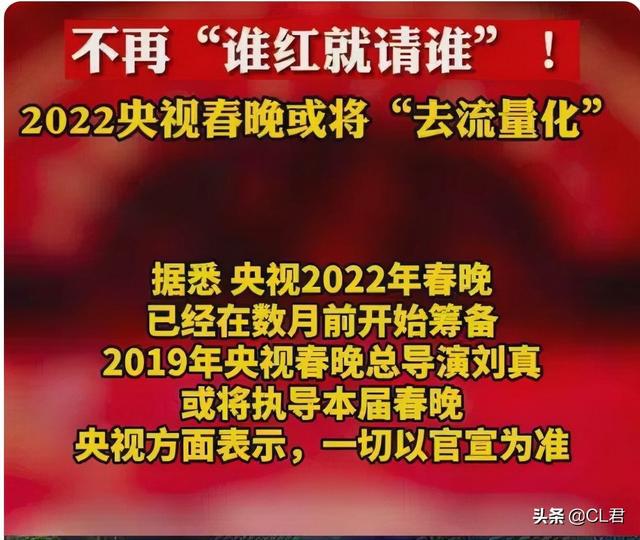 這屆年輕人開始“整頓”年味了,數(shù)據(jù)解析導(dǎo)向設(shè)計(jì)_版心92.25.88