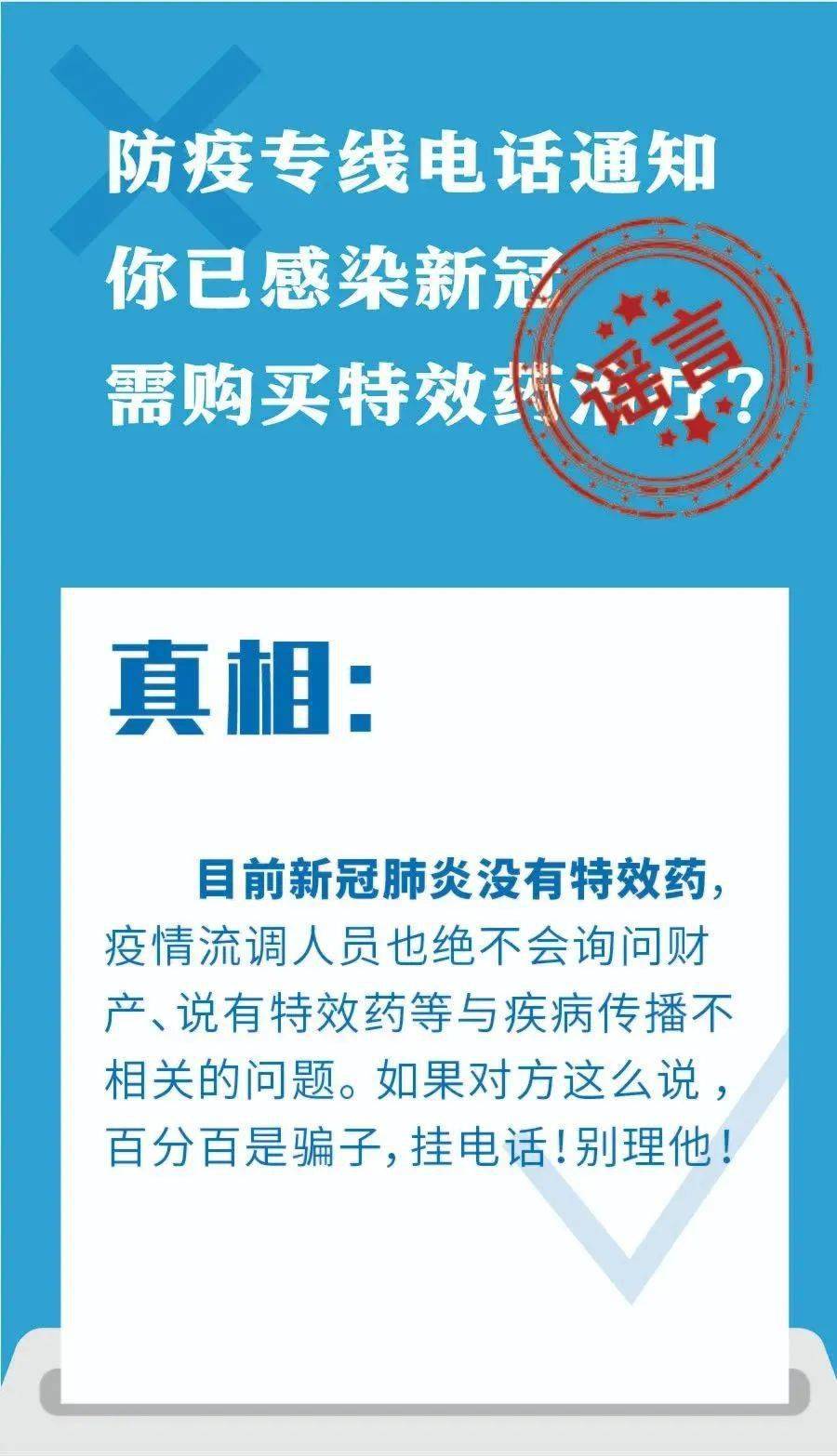 河里釣起整箱現(xiàn)金？謠言,創(chuàng)新性計劃解析_進階版34.54.95