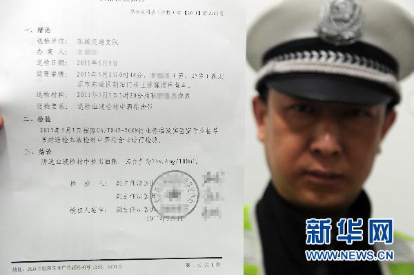 男子12年前醉駕獲刑 12年后駕照吊銷,數(shù)據(jù)支持計(jì)劃解析_精裝款38.85.96